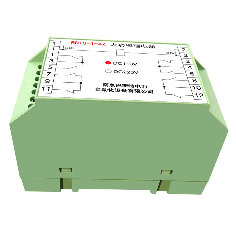 RDIS-1-4Z大功率繼電器